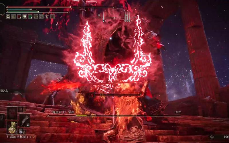 艾尔登法环血焰刀刃怎么获得