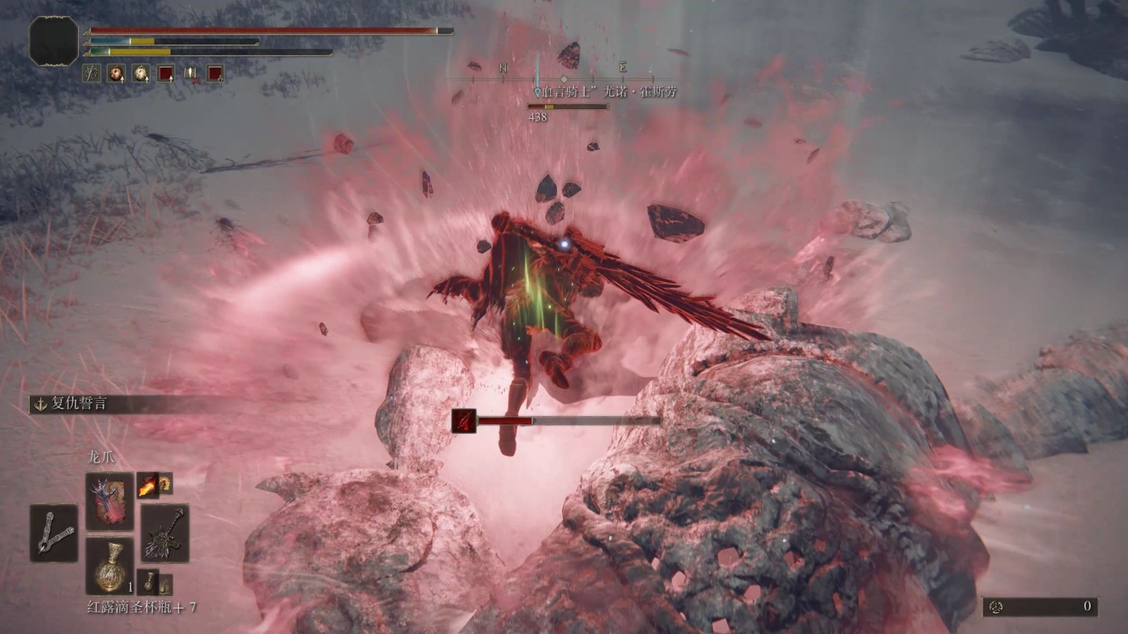 艾尔登法环血焰刀刃怎么获得 艾尔登法环血焰刀刃怎么获得