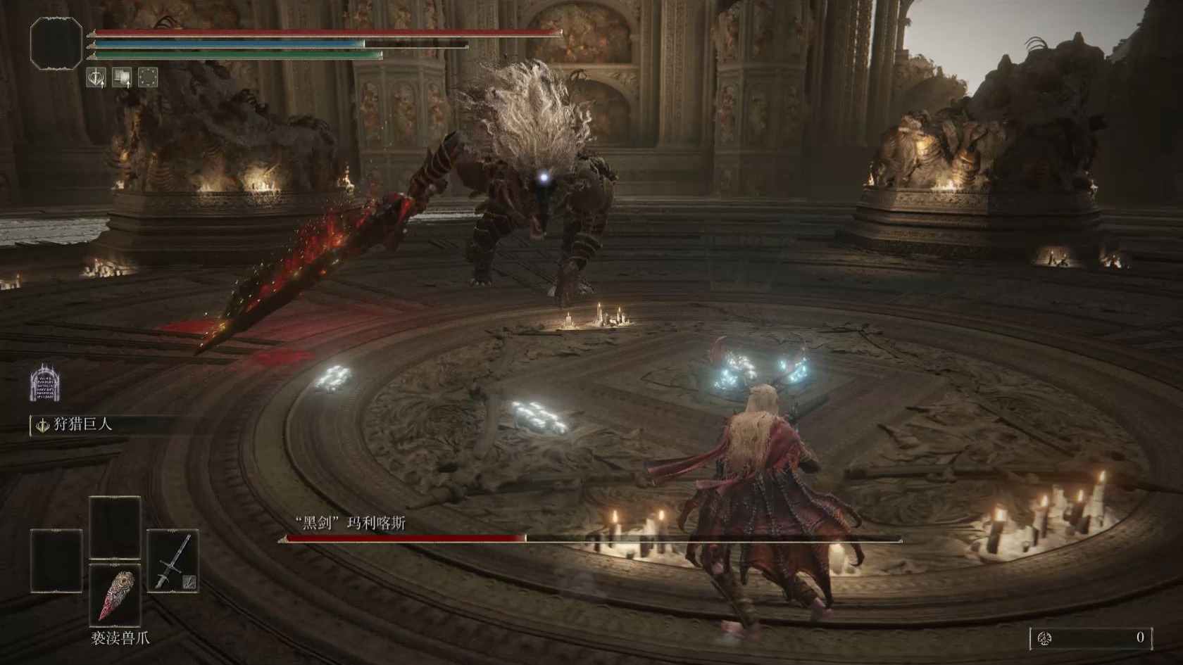 艾尔登法环血焰刀刃怎么获得 艾尔登法环血焰刀刃怎么获得