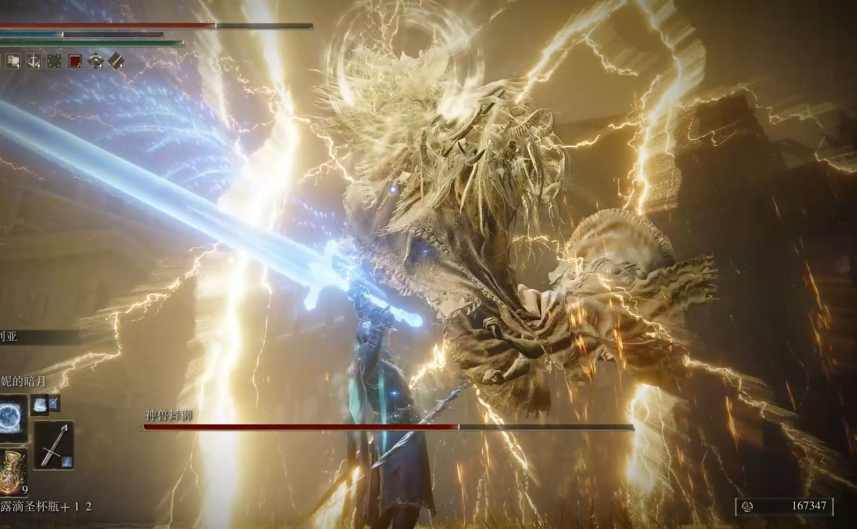 艾尔登法环神兽舞狮在哪打