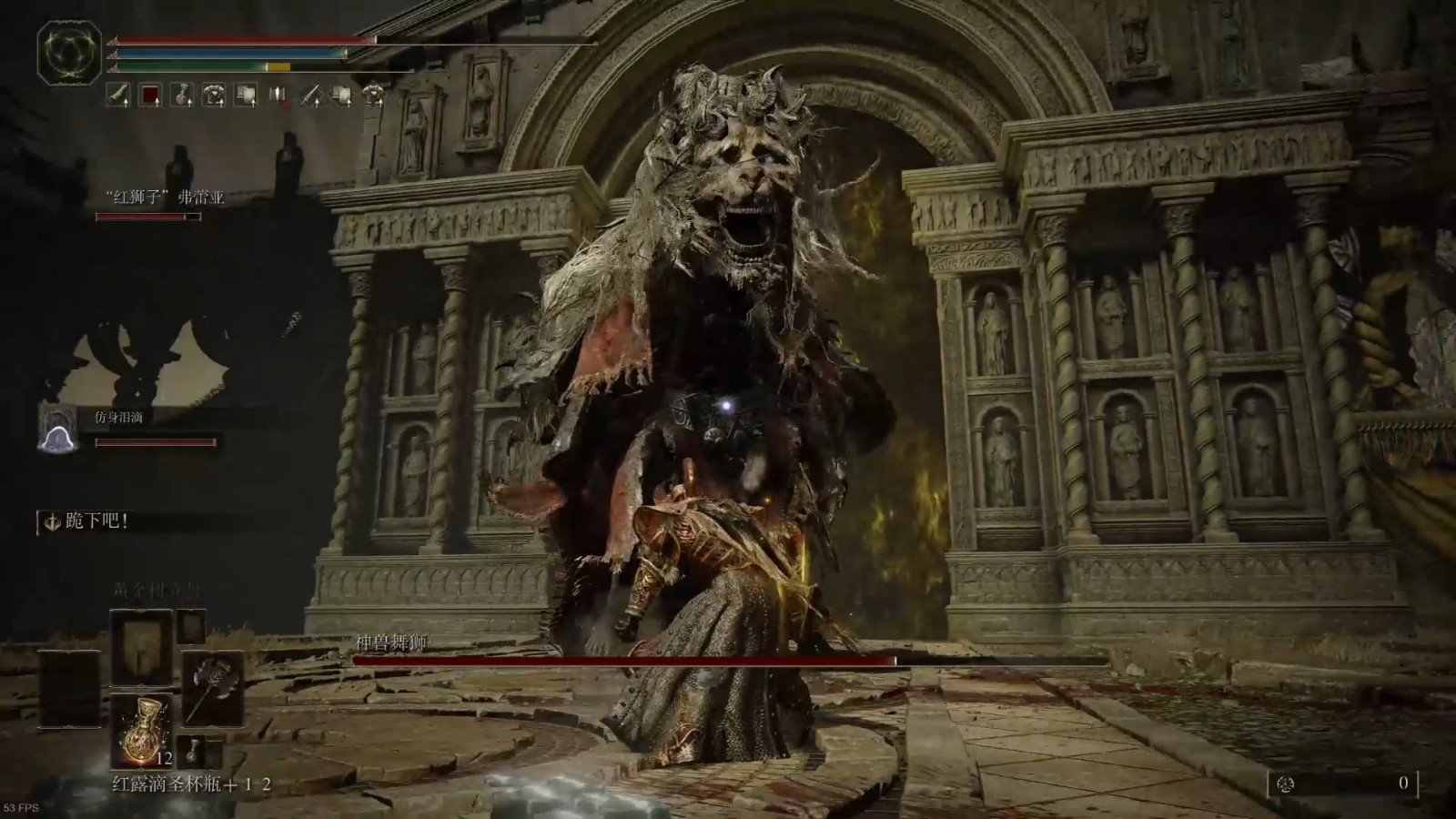 艾尔登法环神兽舞狮在哪打 艾尔登法环神兽舞狮在哪打