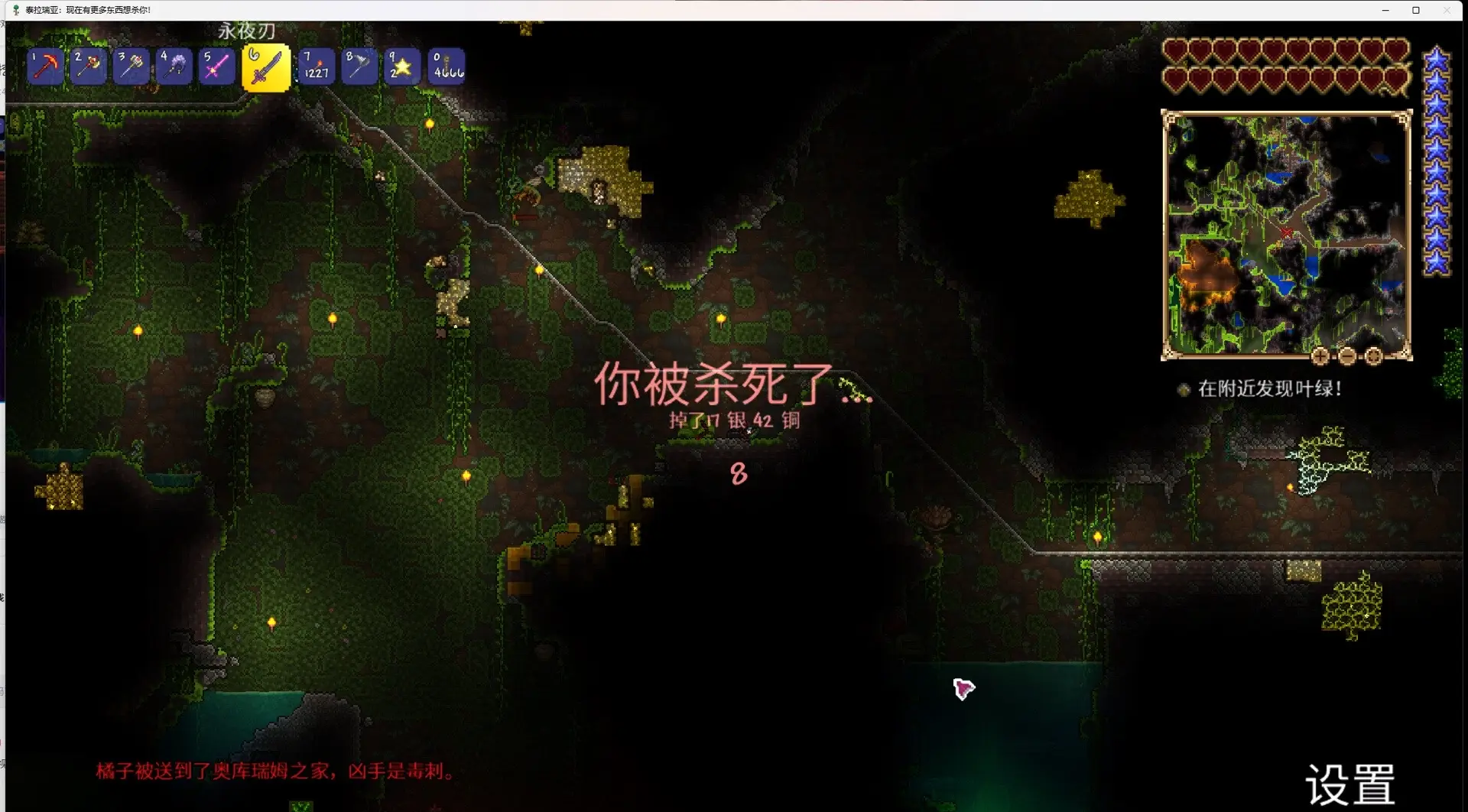 泰拉瑞亚哪个事件最难打