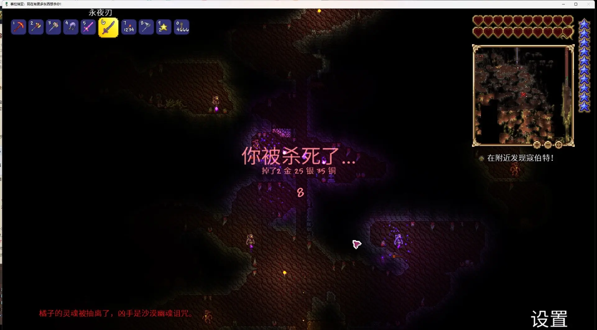 泰拉瑞亚哪个事件最难打 泰拉瑞亚哪个事件最难打