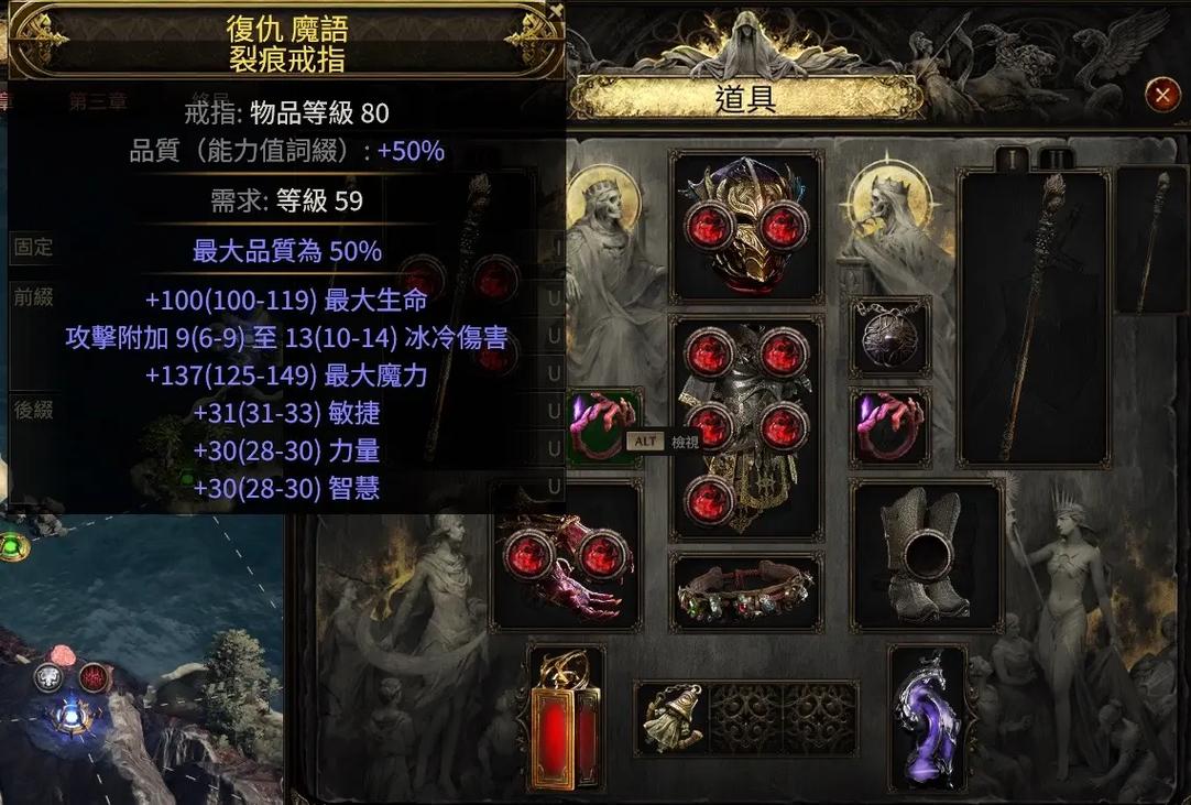 流放之路降临古灵毕业装备是什么 流放之路降临古灵毕业装备是什么