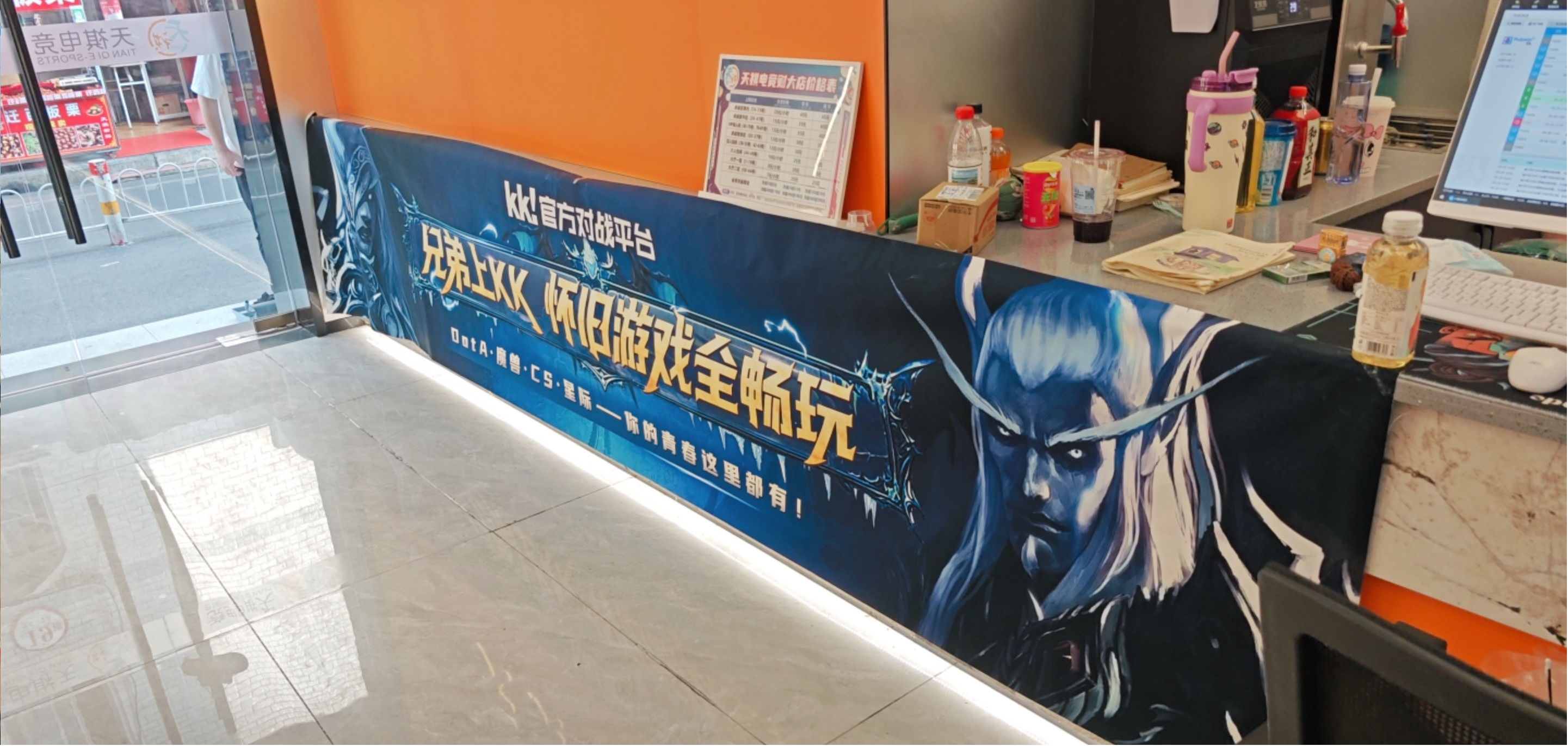 全国网吧怀旧节第二站,KK承包网费助您重燃热血 全国网吧怀旧节第二站,KK承包网费助您重燃热血