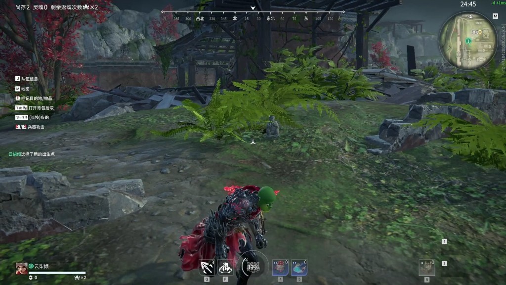 永劫无间萤火虫在哪