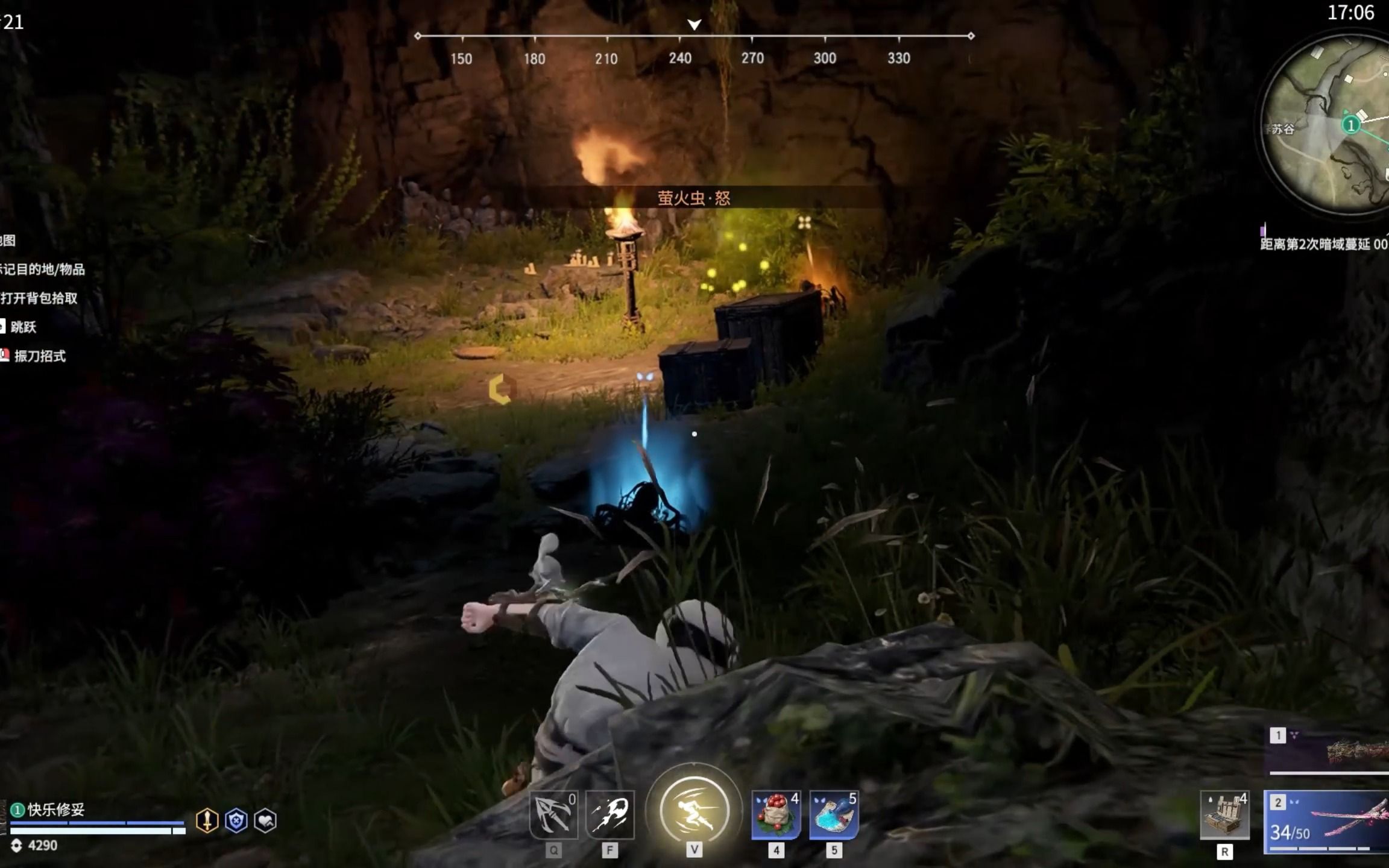 永劫无间萤火虫在哪 永劫无间萤火虫在哪