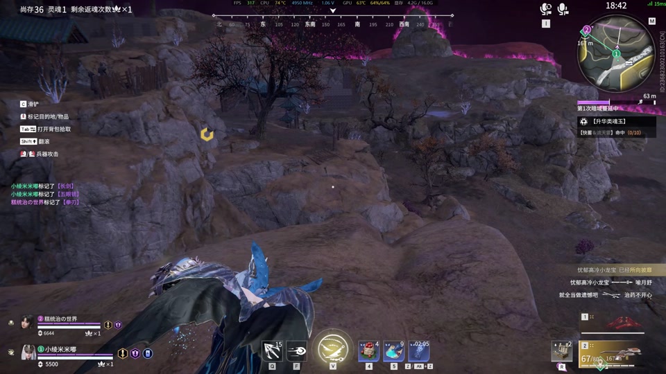 永劫无间萤火虫在哪 永劫无间萤火虫在哪