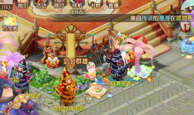梦幻西游钓鱼有什么用