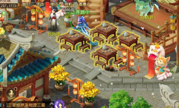 梦幻西游钓鱼有什么用 梦幻西游钓鱼有什么用