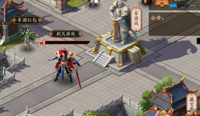 放开那三国3隐藏点在哪里 放开那三国3隐藏点在哪里