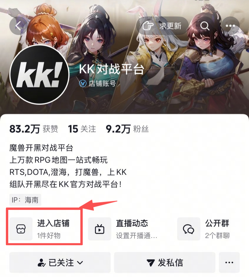 百万奖金,Sky李晓峰携手KK对战平台开启war3新赛年计划 百万奖金,Sky李晓峰携手KK对战平台开启war3新赛年计划