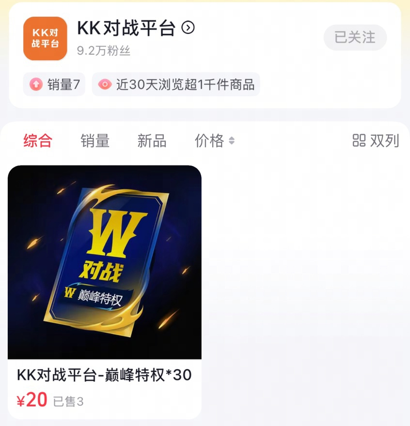 百万奖金,Sky李晓峰携手KK对战平台开启war3新赛年计划 百万奖金,Sky李晓峰携手KK对战平台开启war3新赛年计划