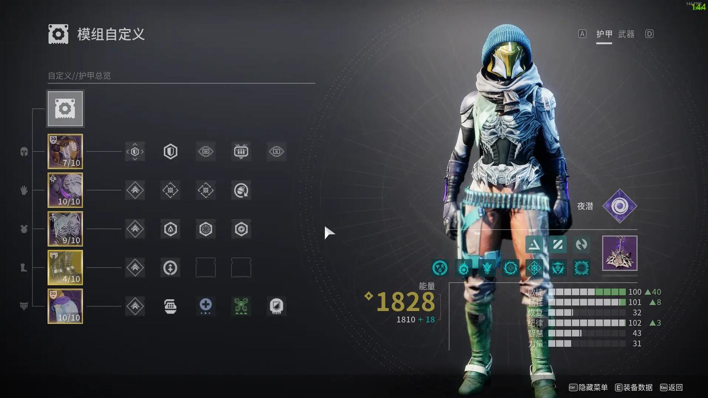 命运2虚空怎么玩