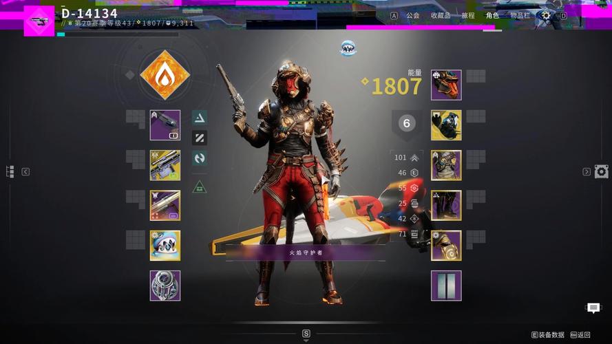 命运2虚空天赋怎么加点