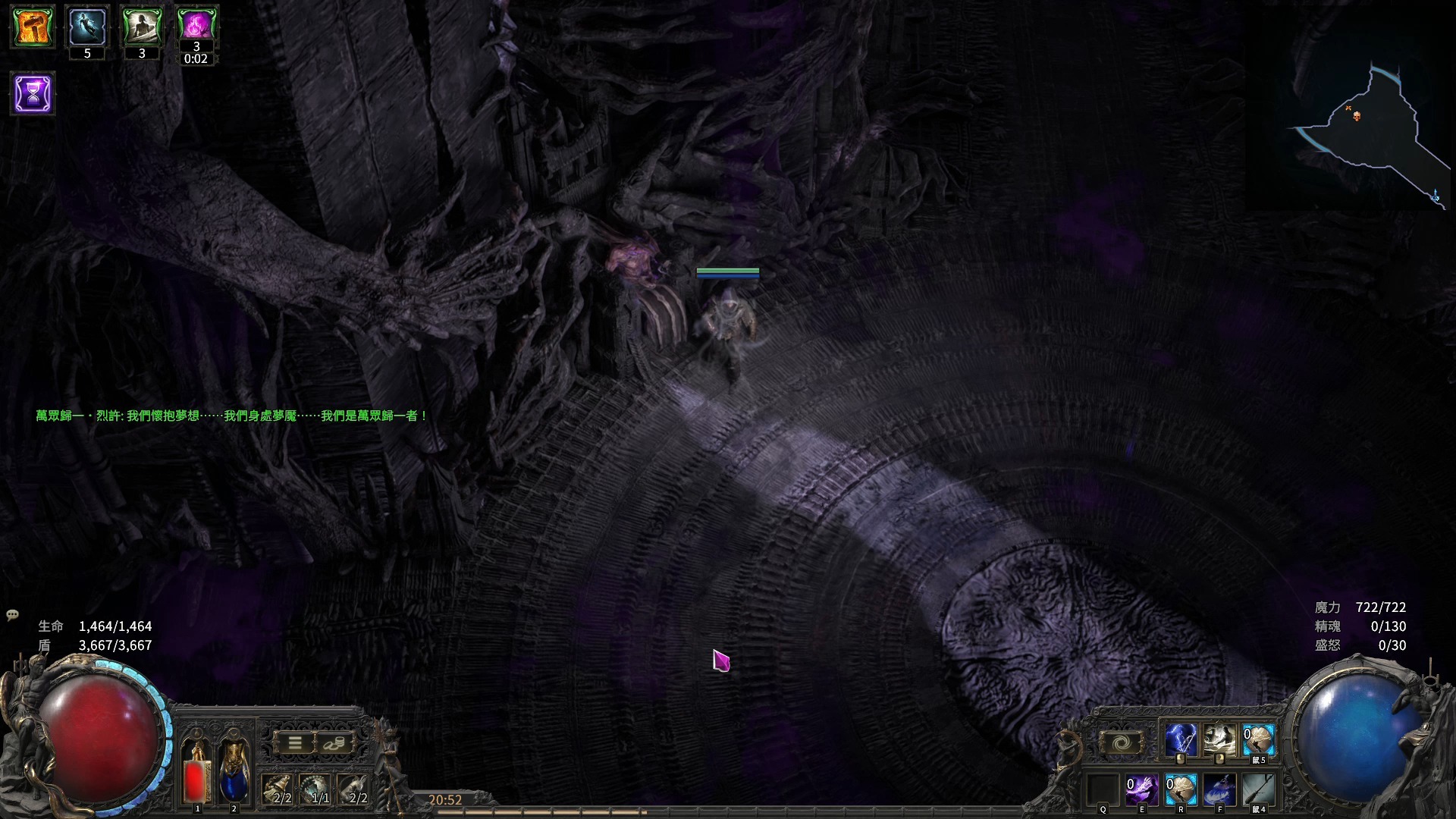 流放之路降临黑僧的毕业装备有什么