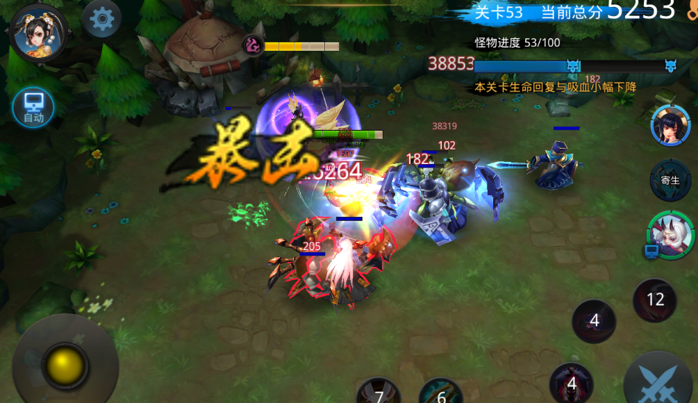 乱斗西游2魅影好用吗