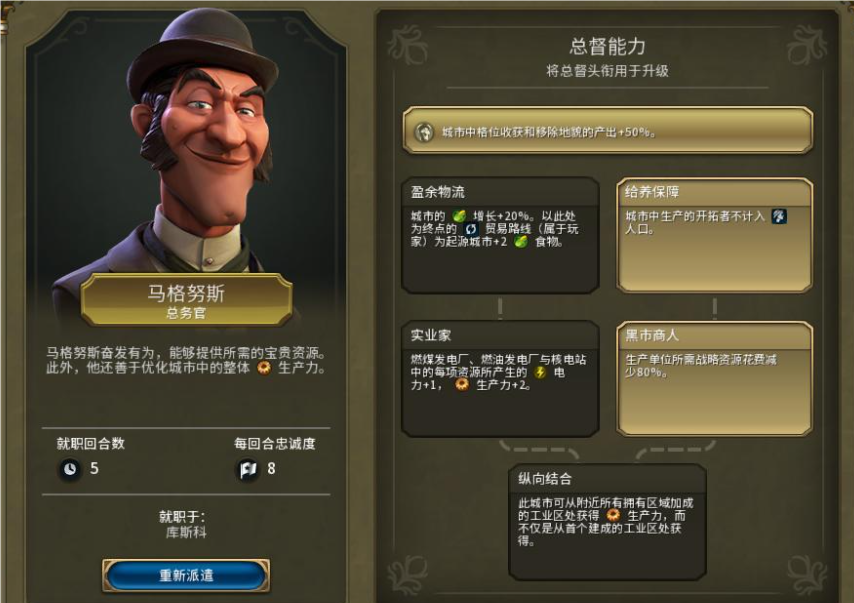 文明6小马一波流怎么养成 文明6小马一波流怎么养成