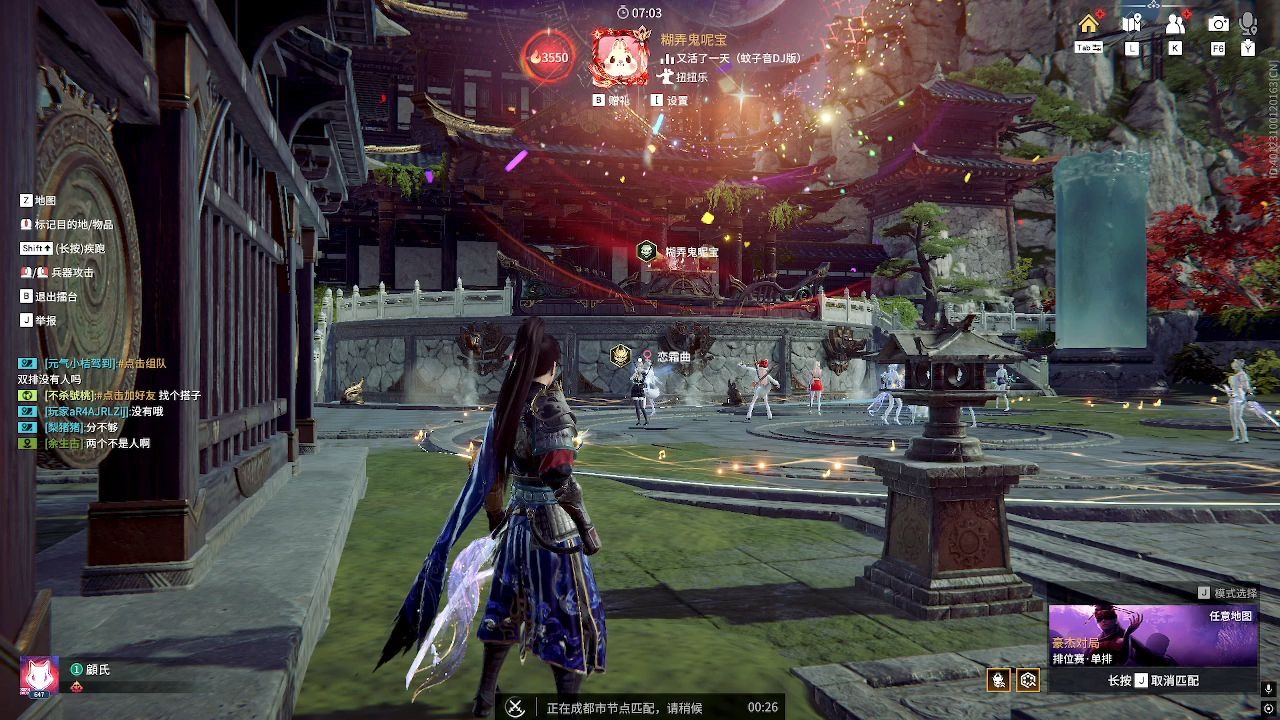 永劫无间万钧单排怎么玩 永劫无间万钧单排怎么玩