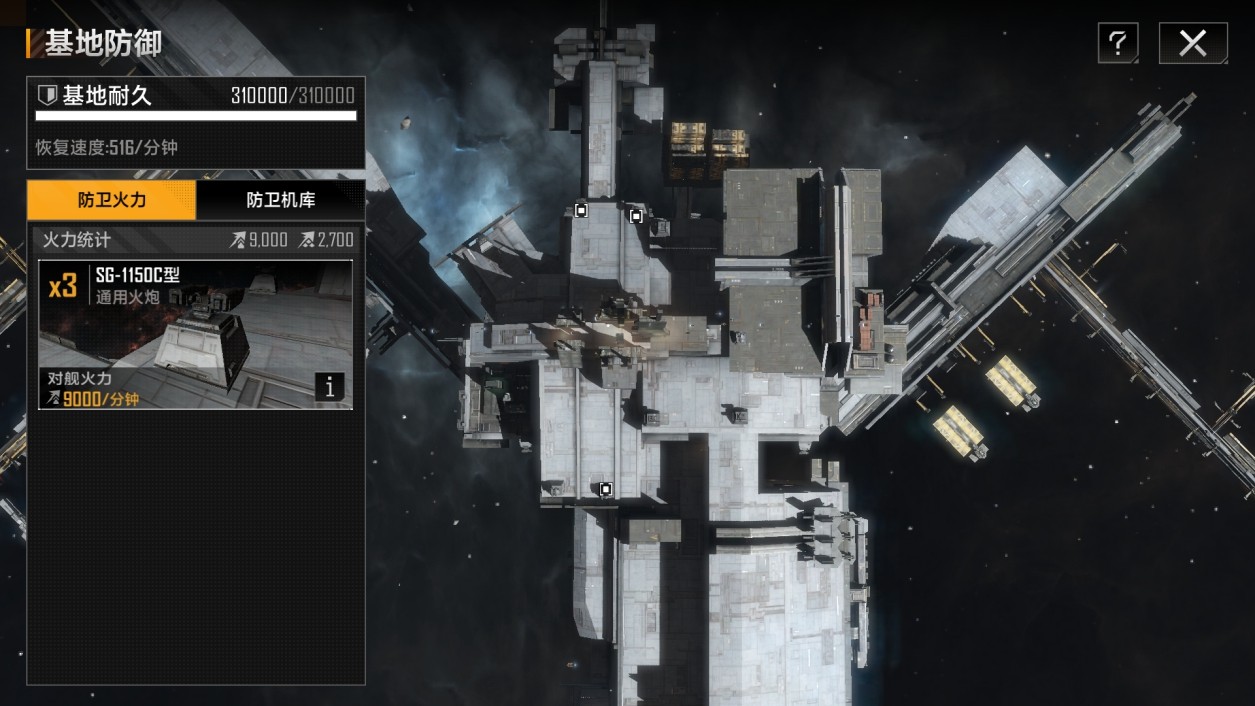 无尽的拉格朗日迁移哪里好 无尽的拉格朗日迁移哪里好