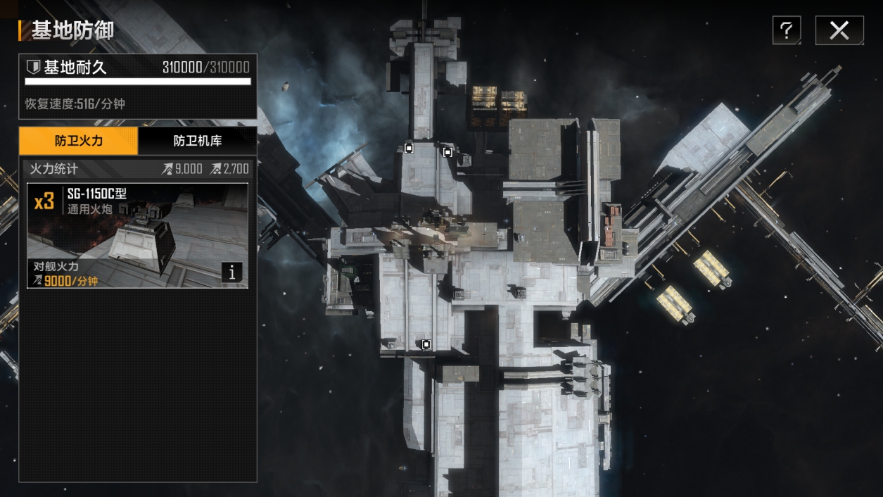 无尽的拉格朗日迁移哪里好