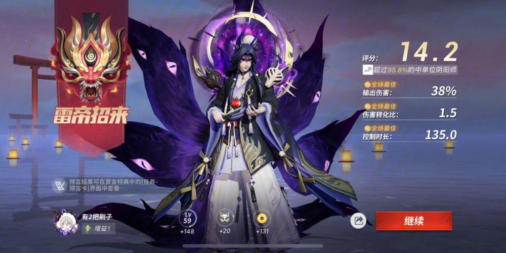 决战平安京玉藻前技能怎么用 决战平安京玉藻前技能怎么用