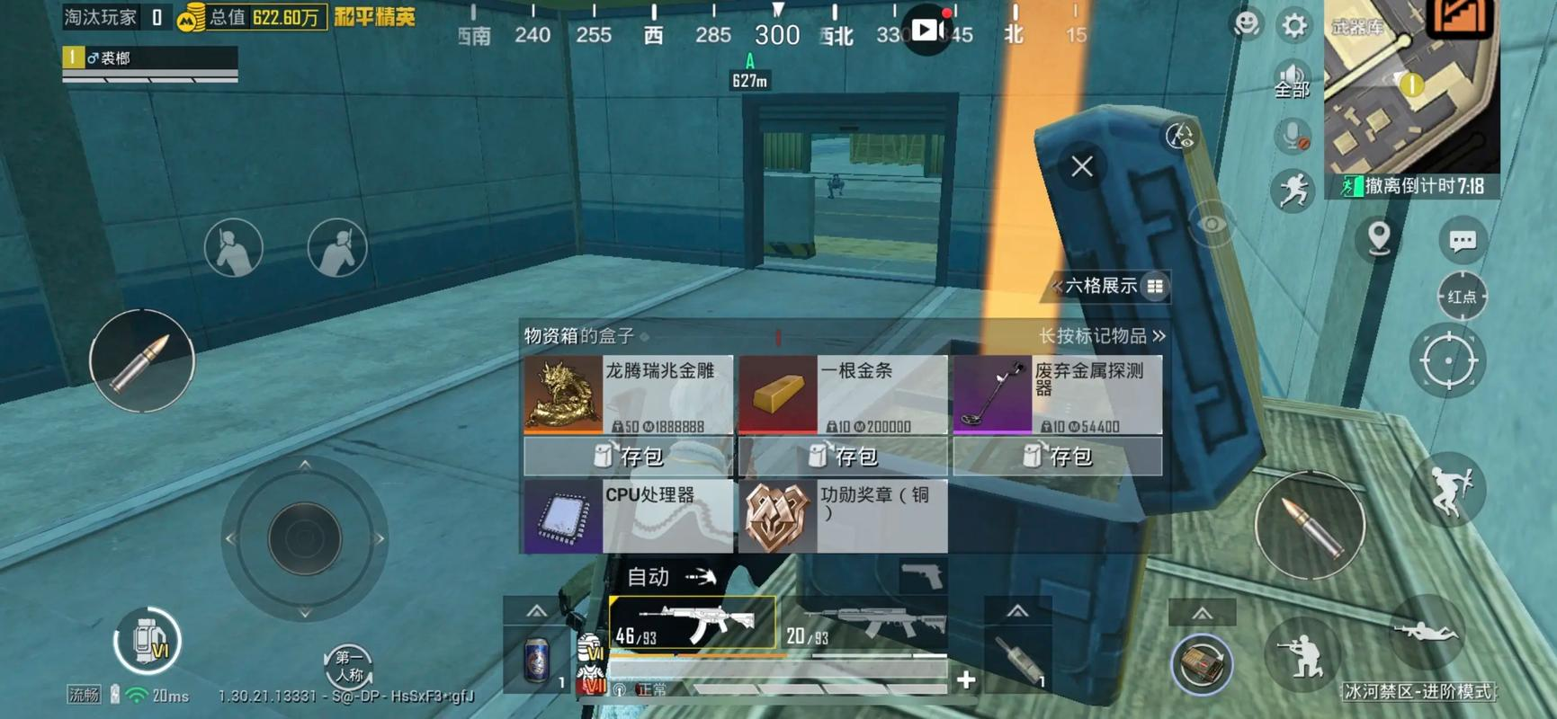 和平精英苏格南怎么玩