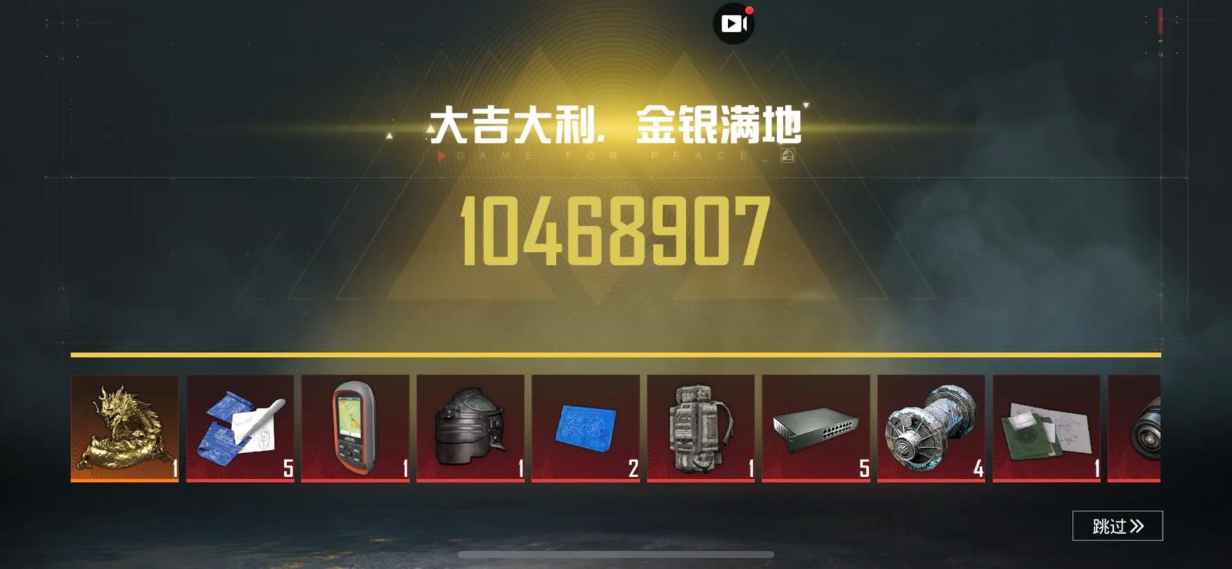 和平精英苏格南怎么玩