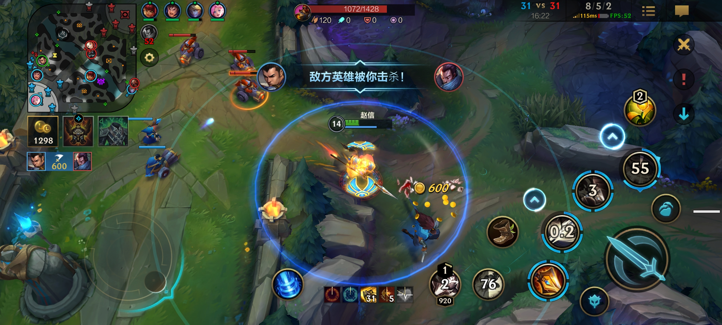 英雄联盟手游赵信技能怎么用