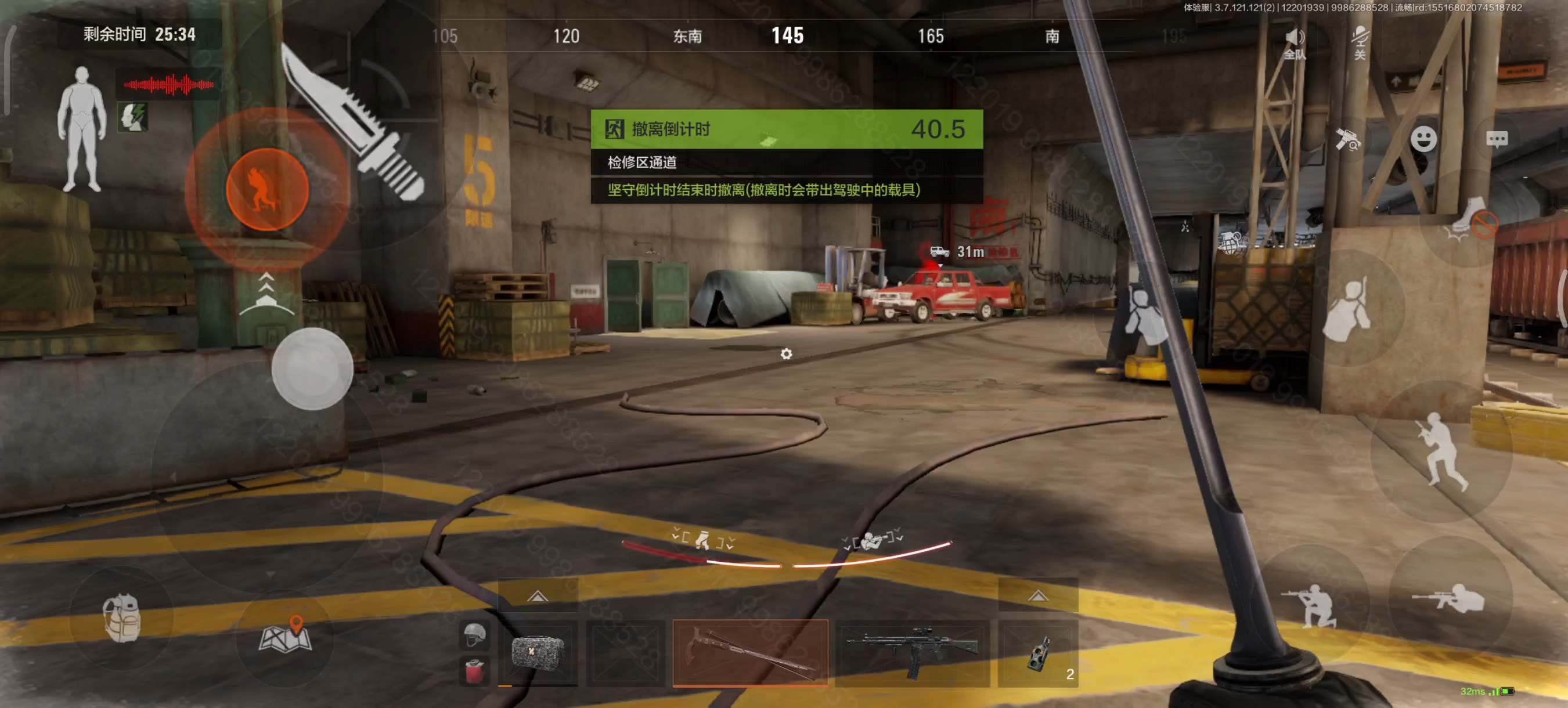 暗区突围怎么撤离