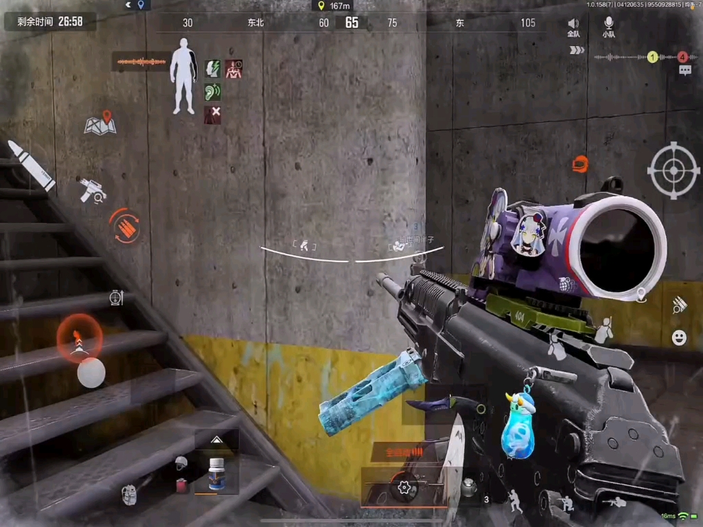 暗区突围怎么撤离