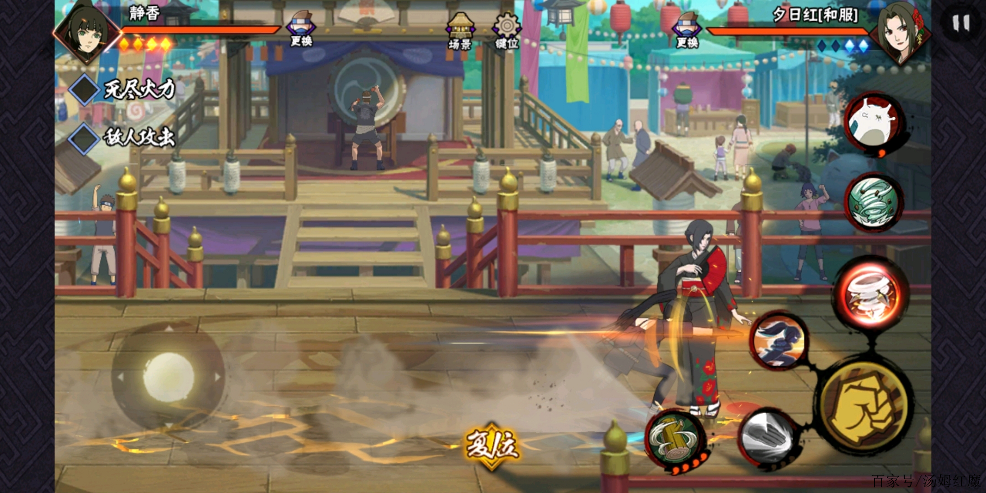 火影忍者手游静香怎么打段位赛