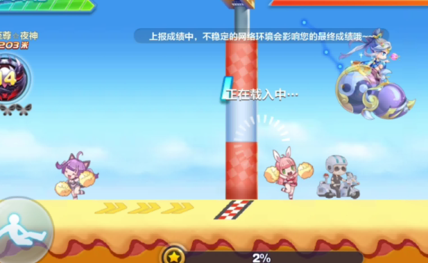 天天酷跑精灵时装怎么获得 天天酷跑精灵时装怎么获得