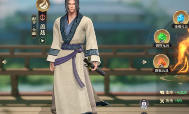 秦时明月手游怎么补体力 秦时明月手游怎么补体力