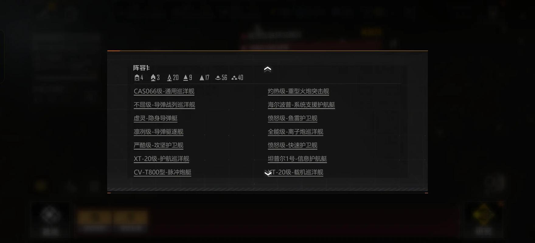 无尽的拉格朗日加入战盟有什么好处
