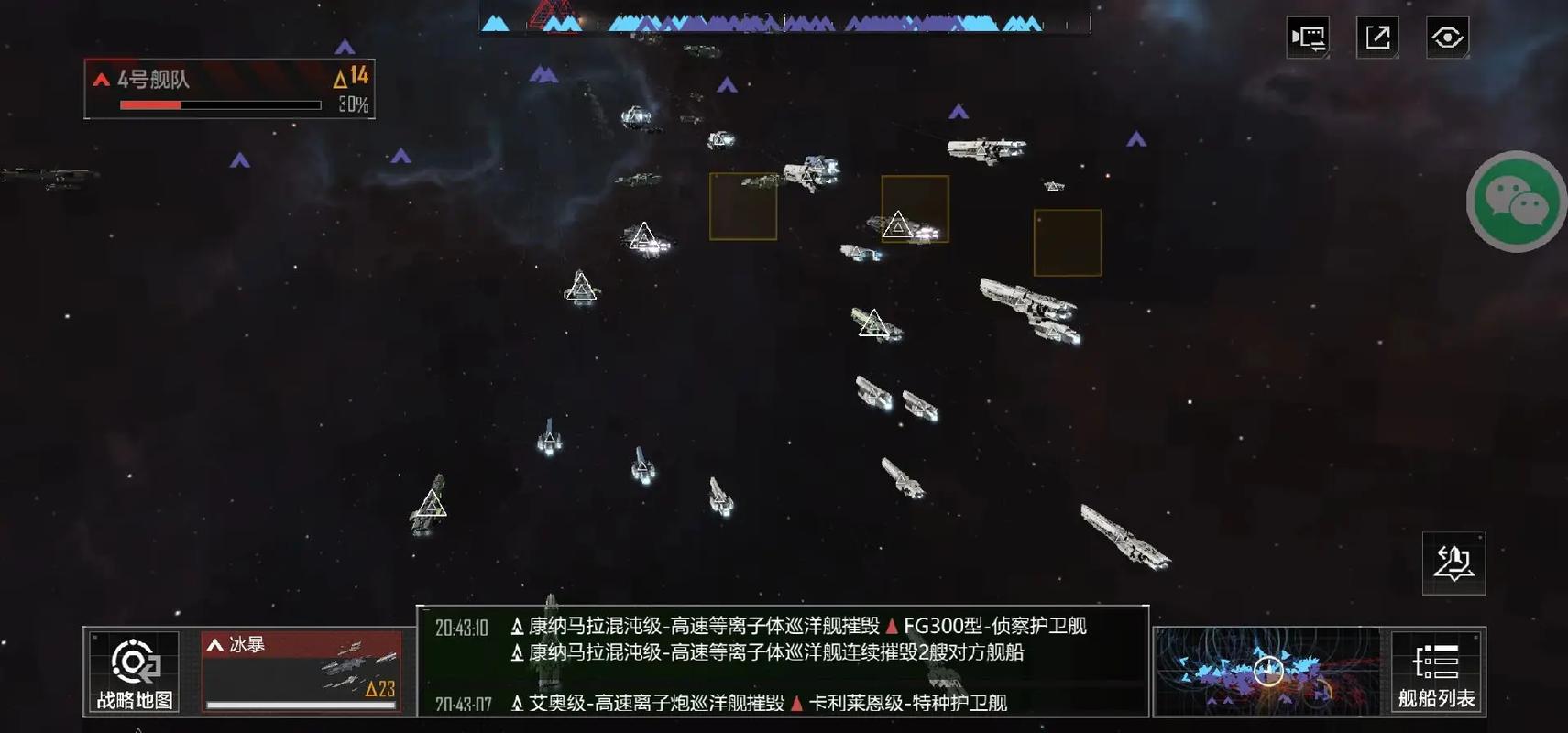 无尽的拉格朗日战盟开战怎么打 无尽的拉格朗日战盟开战怎么打