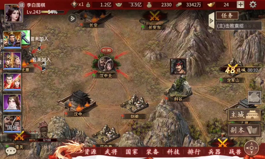 攻城掠地开启封地需要什么条件 攻城掠地开启封地需要什么条件