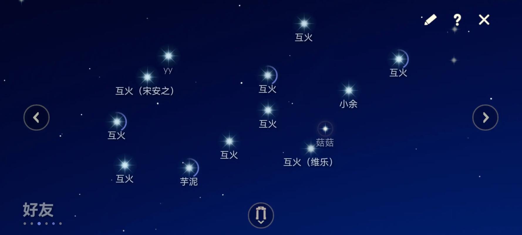 光遇点心火会消耗什么