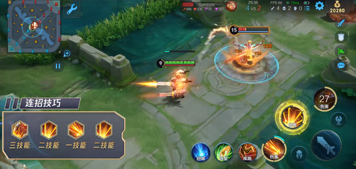 王者荣耀蒙犽连招怎用