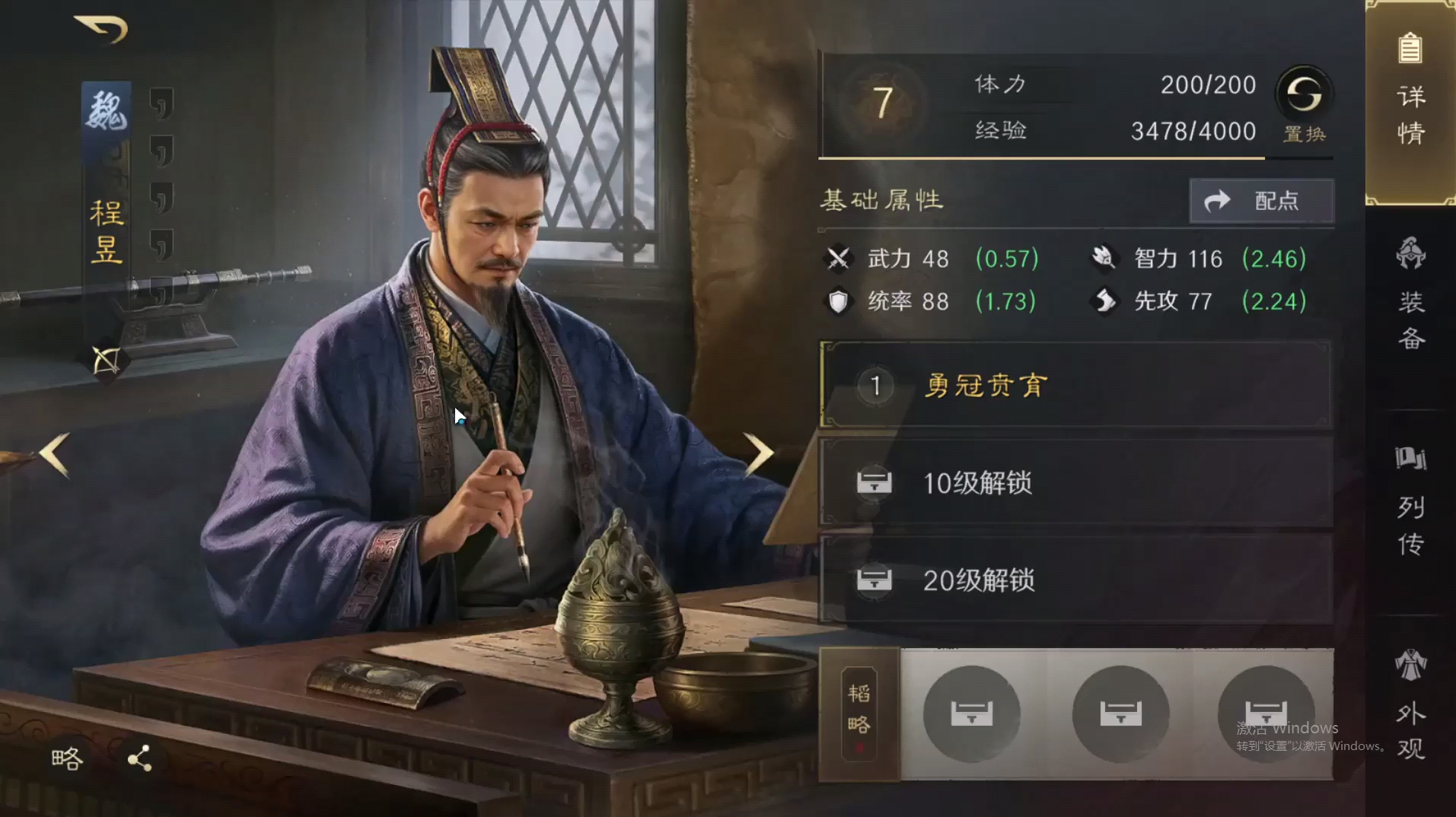 三国谋定天下前期卦象怎么选 三国谋定天下前期卦象怎么选