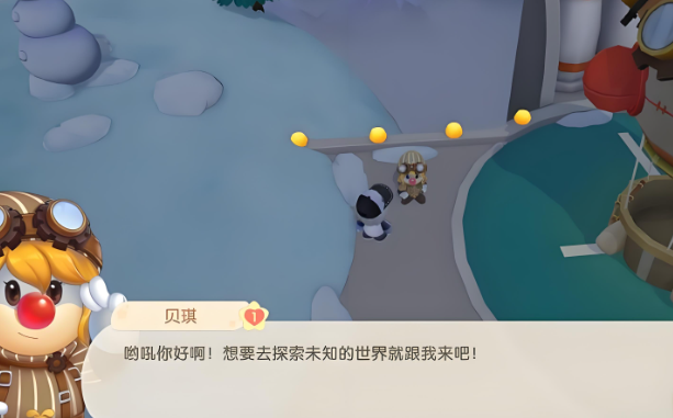 摩尔庄园手游拉姆怎么获得