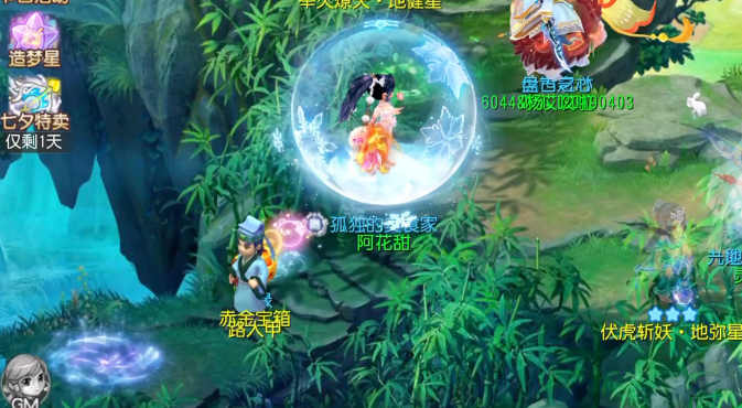 梦幻西游如何得到变异宝宝 梦幻西游如何得到变异宝宝