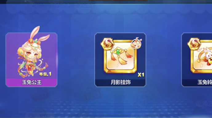天天酷跑加分皇冠在哪弄 天天酷跑加分皇冠在哪弄