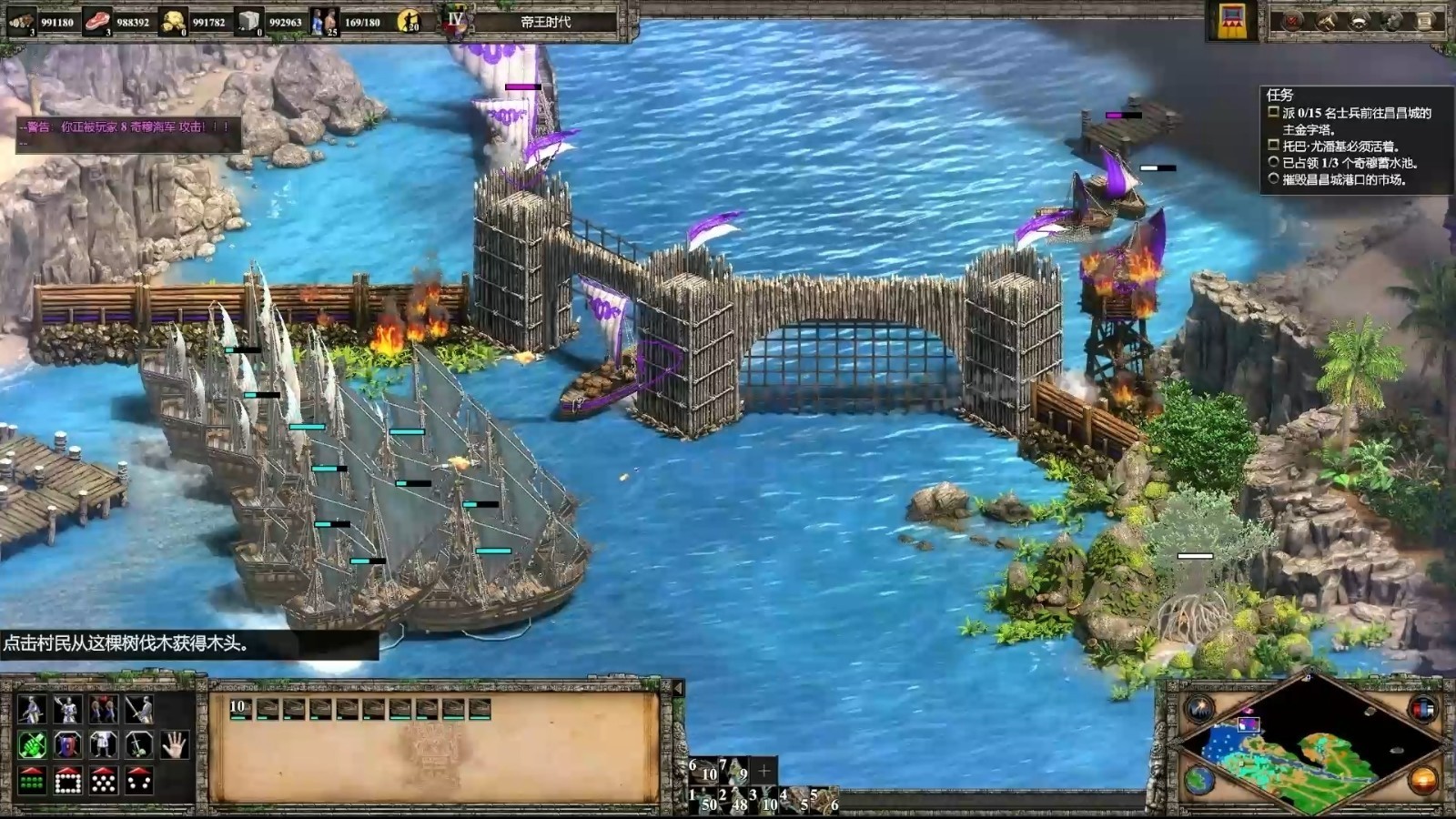 帝国时代2血洗约克城怎么玩