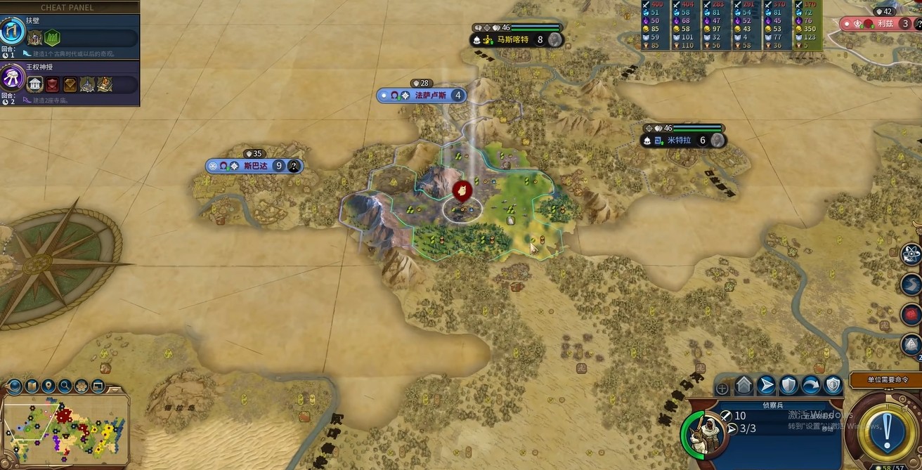 文明6马里怎么玩才厉害 文明6马里怎么玩才厉害