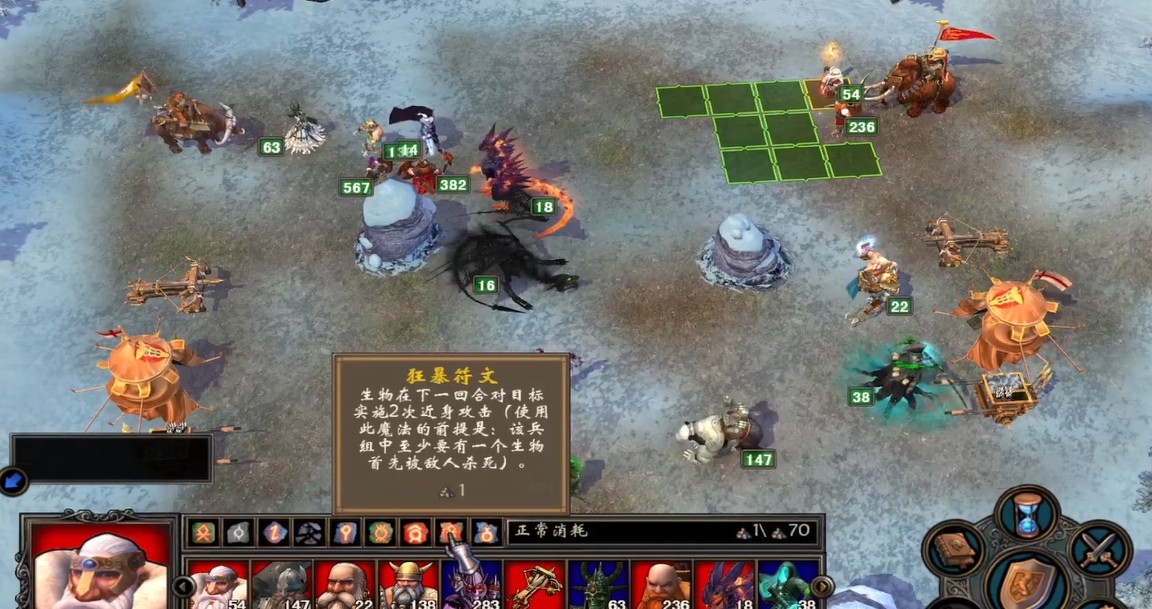 英雄无敌5头盔里有哪些高级宝物