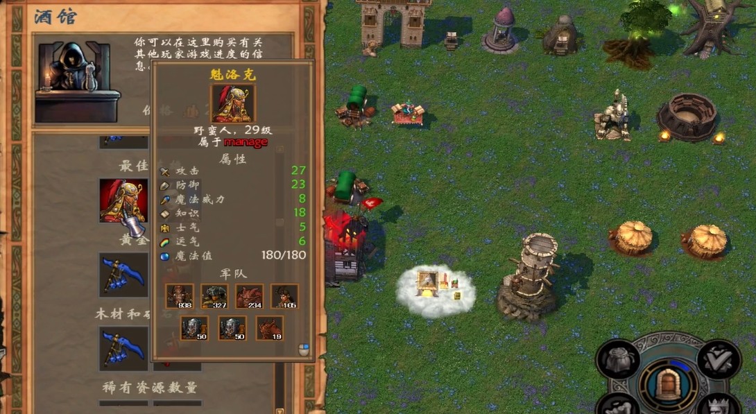 英雄无敌5头盔里有哪些高级宝物