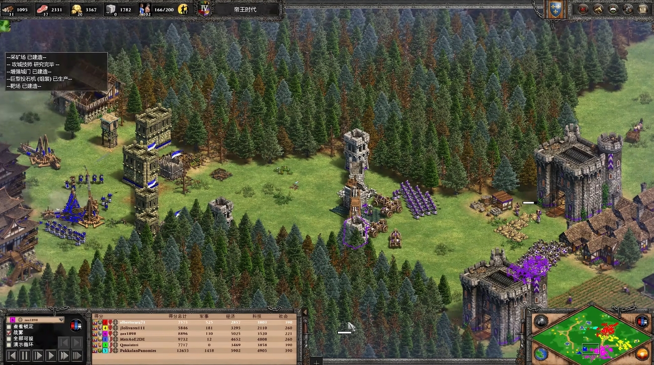 帝国时代2防守有什么技巧