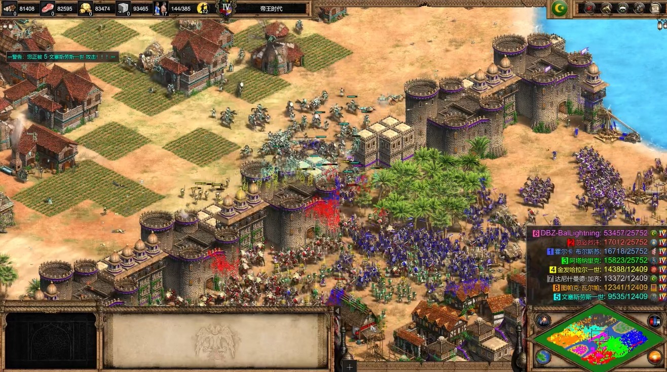 帝国时代2防守有什么技巧