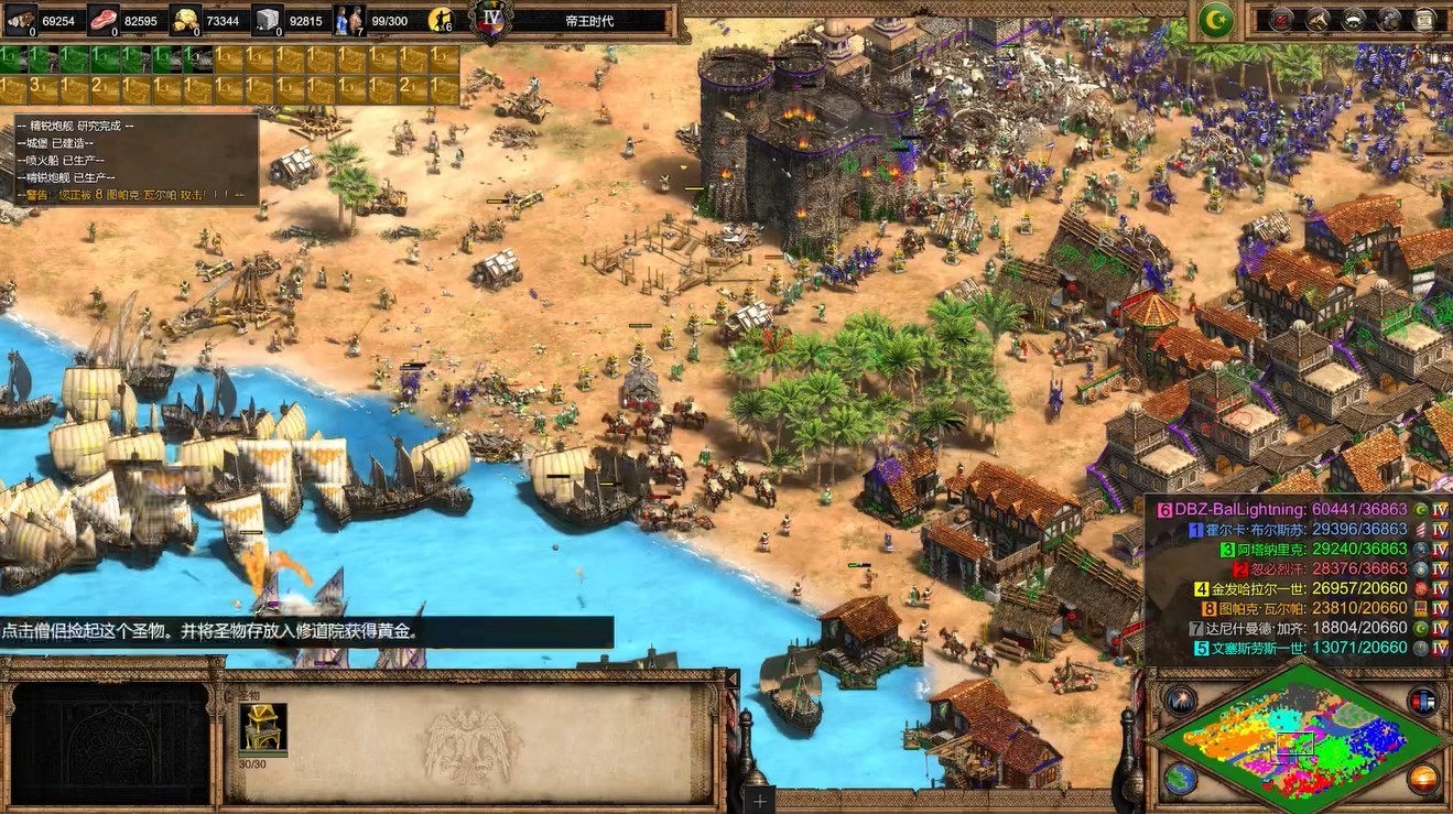 帝国时代2防守有什么技巧